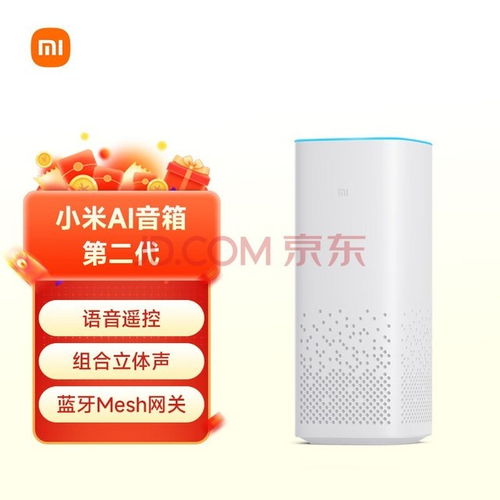 投資必優(yōu)科技 把握人工智能公共數(shù)據(jù)平臺(tái)的新機(jī)遇